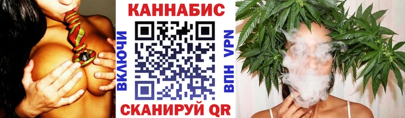 Наркота Завитинск ГАШ КОКАИН АМФ МАРИХУАНА Мефедрон A PVP