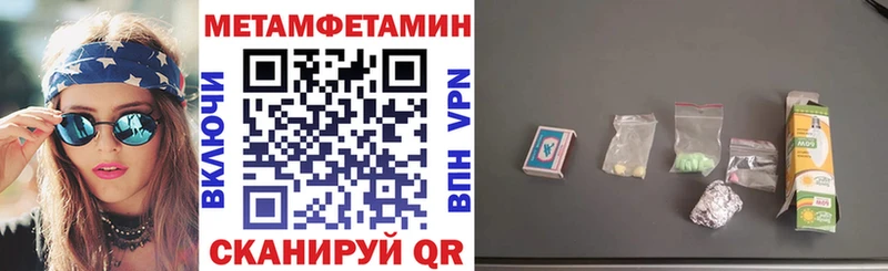 Amphetamine Розовый  купить наркоту  Завитинск 