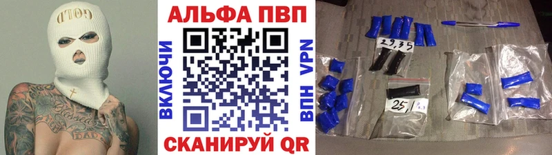 где купить наркоту  Завитинск  Alfa_PVP мука 