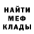 Метадон мёд Fresko Liko