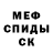 АМФЕТАМИН VHQ Krymzon74