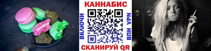 блэк спрут зеркало купить наркоту Завитинск Cannafood марихуана