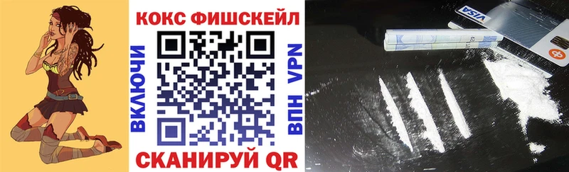 КОКАИН VHQ Завитинск