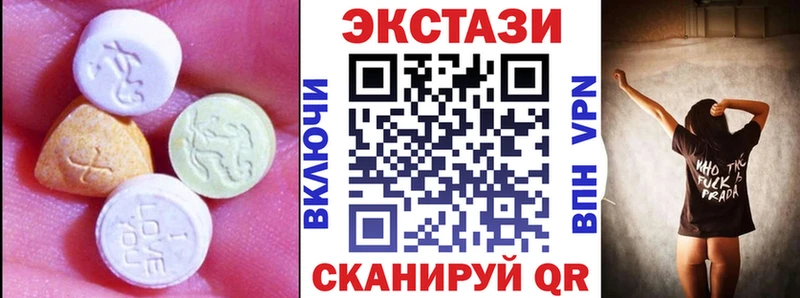 ЭКСТАЗИ диски Завитинск
