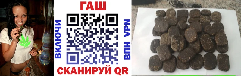 Гашиш Cannabis  Завитинск 