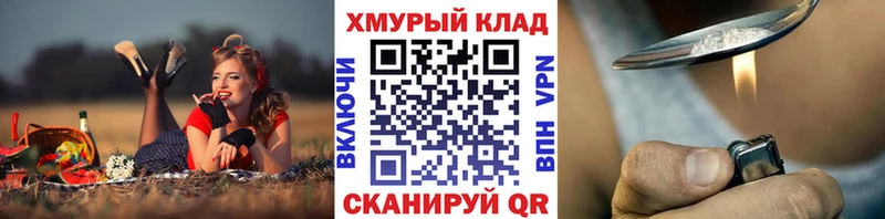 купить закладку  Завитинск  ГЕРОИН Афган 