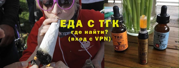 ГАЛЛЮЦИНОГЕННЫЕ ГРИБЫ Алексеевка