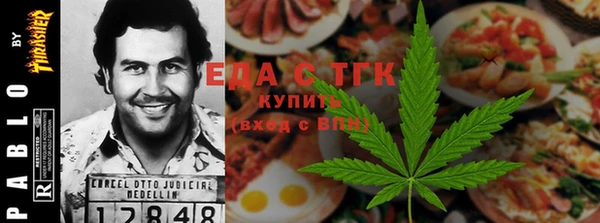 мяу мяу кристалл Алзамай