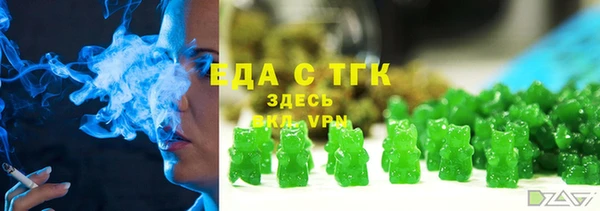 ГАЛЛЮЦИНОГЕННЫЕ ГРИБЫ Алексеевка