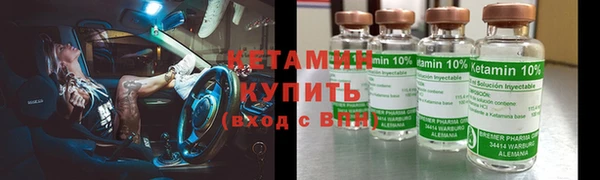 мяу мяу кристалл Алзамай