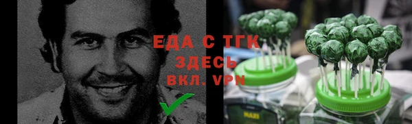 ГАЛЛЮЦИНОГЕННЫЕ ГРИБЫ Алексеевка