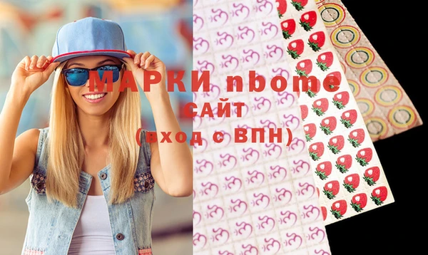 мяу мяу кристалл Алзамай