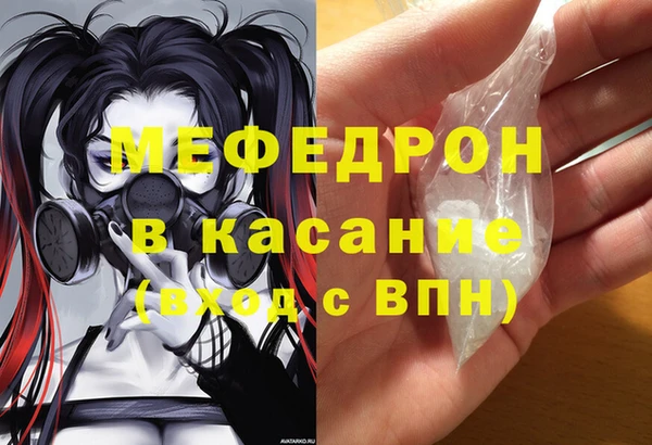 ALPHA-PVP Армянск