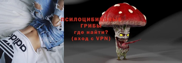 мяу мяу кристалл Алзамай