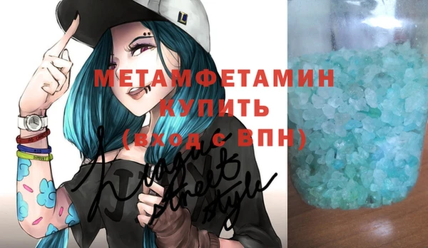 мяу мяу кристалл Алзамай