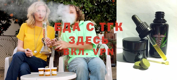 стафф Алексин