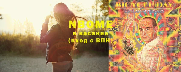 мяу мяу кристалл Алзамай