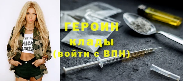 ГАЛЛЮЦИНОГЕННЫЕ ГРИБЫ Алексеевка