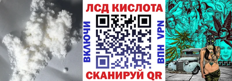 это формула  где купить   Завитинск  Лсд 25 экстази кислота 