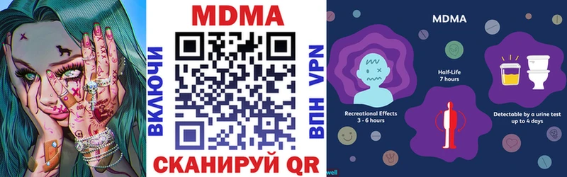 mega зеркало  Завитинск  площадка какой сайт  сколько стоит  МДМА VHQ 