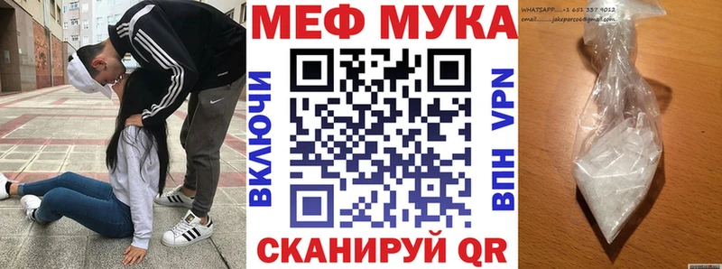 Мефедрон кристаллы Завитинск