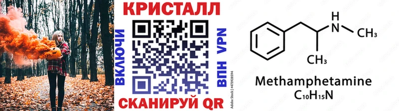 Метамфетамин мет  mega зеркало  Завитинск 