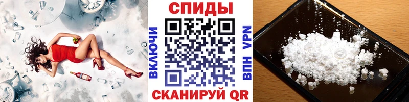 Метамфетамин Декстрометамфетамин 99.9% Завитинск
