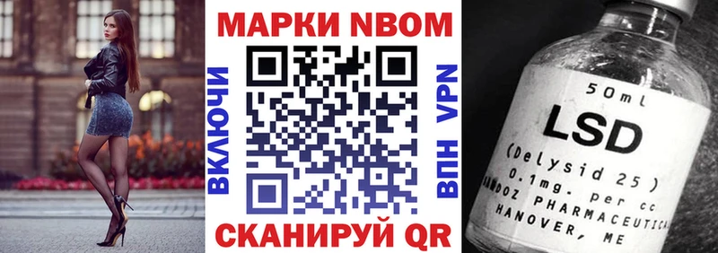 сайты даркнета Telegram Завитинск Марки N-bome 1500мкг