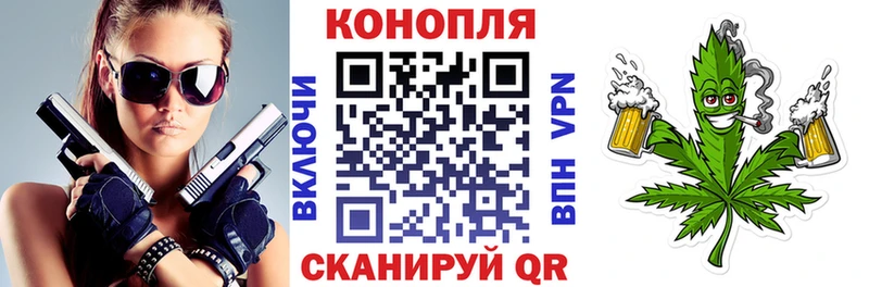 Бошки марихуана THC 21% Завитинск